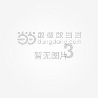 无限战车