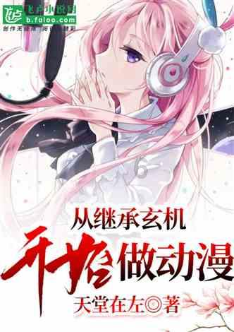 七人局