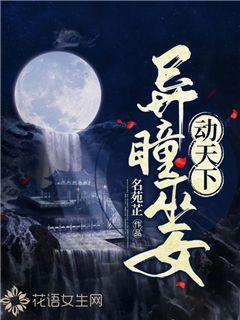 石油骚动