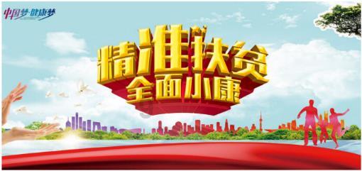 三届残奥会冠军侯斌在连公益演讲