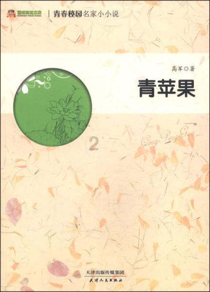 探索山中小屋